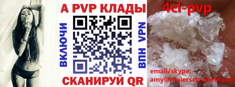 Виды наркотиков купить Воткинск Alpha PVP  Конопля  МДМА  ГАШИШ  Меф 