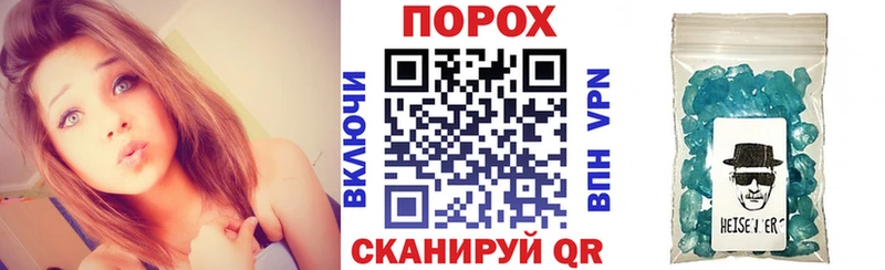 наркошоп  Воткинск  Амфетамин 97% 