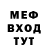 АМФЕТАМИН Розовый Ima HungryMoose