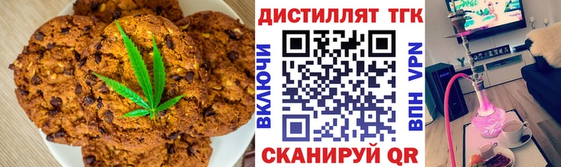 где найти наркотики  Воткинск  Еда ТГК марихуана 