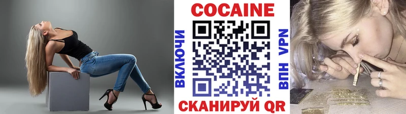 hydra как войти  Воткинск  Cocaine VHQ  купить наркотики цена 