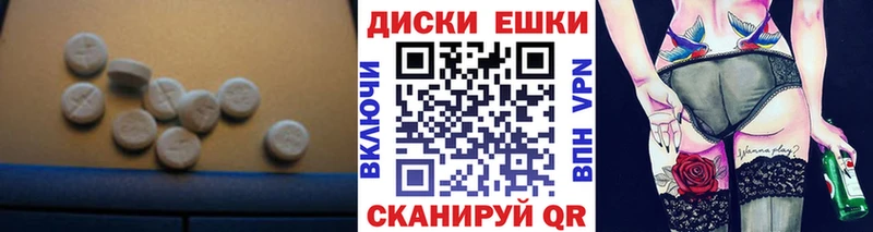 ЭКСТАЗИ бентли  Воткинск 