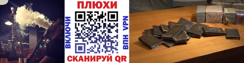 Гашиш гарик  Воткинск 