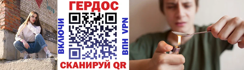ГЕРОИН хмурый  как найти закладки  Воткинск 