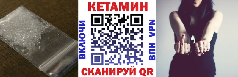 kraken зеркало  сайты даркнета как зайти  Кетамин VHQ  Воткинск 