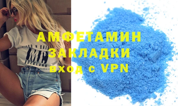 кристаллы Алзамай