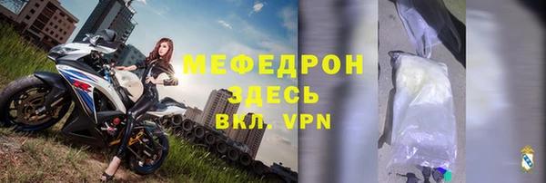 меф VHQ Алексеевка