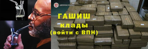 меф VHQ Алексеевка