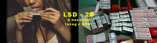 кристаллы Алзамай