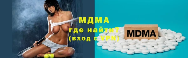 меф VHQ Алексеевка