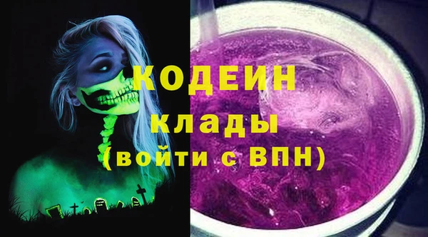 таблы Абинск