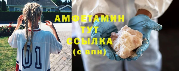 кристаллы Алзамай