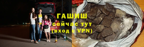 кристаллы Алзамай