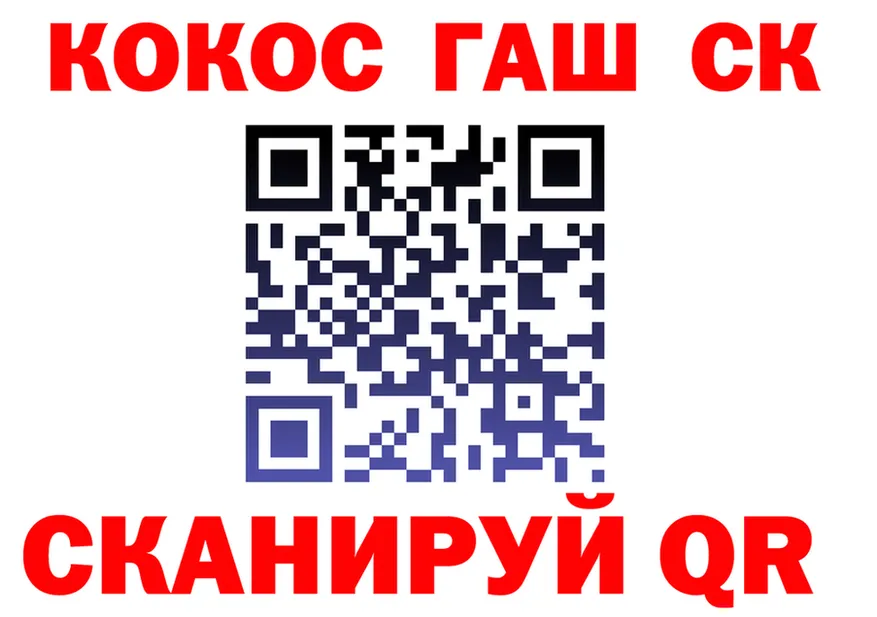 КОКАИН 97% зеркало площадка mega Воткинск