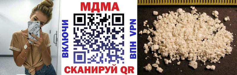 MDMA Molly  Воткинск 