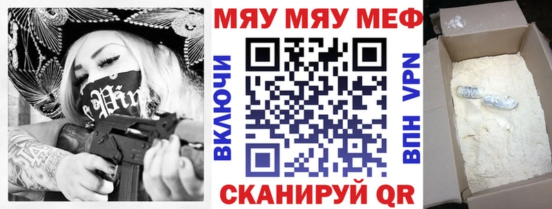 купить   Воткинск  hydra как зайти  Меф кристаллы 