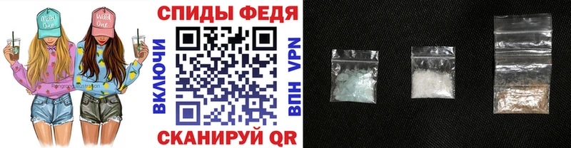 МЕТАМФЕТАМИН винт  Воткинск 