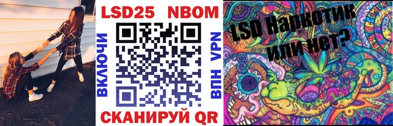 Марки NBOMe 1,5мг mega онион Воткинск