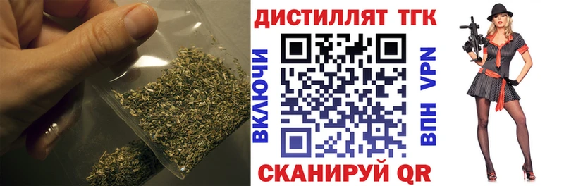 ТГК THC oil  Воткинск 